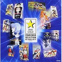 スターチャイルドCDシングルコレクション10枚セット スターチャイルドCDシングルコレクション10枚セット - メルカリ